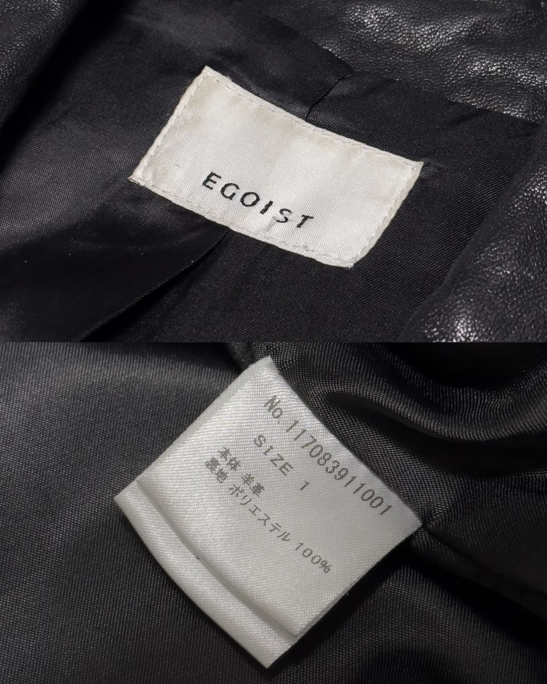 {Egoist} Belted Leather Rider Jacket  상품이미지10