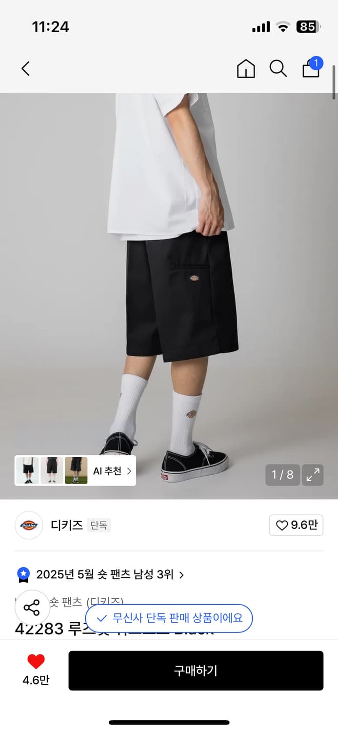 디키즈 반바지 32 상품이미지4