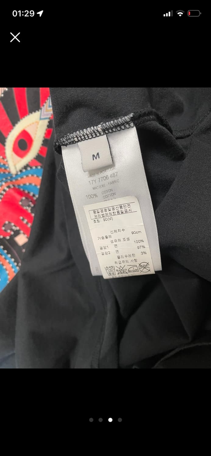 지방시(GIVENCHY) 로트와일러 트레이블 반팔M 상품이미지3