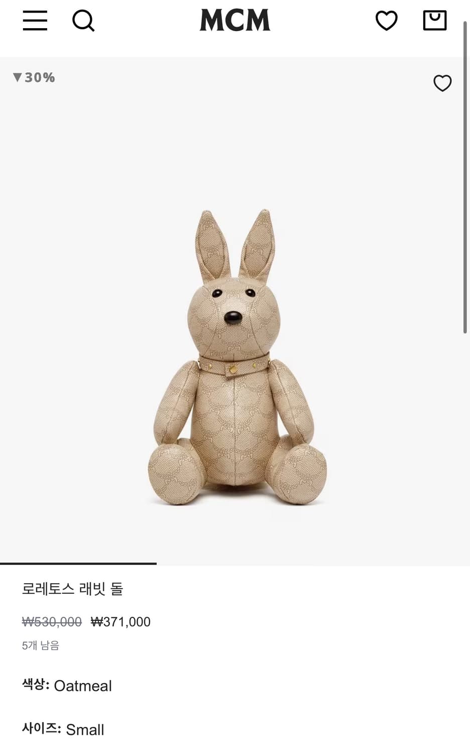 새상품) 엠씨엠MCM 로레토스 래빗돌(각 53만)/불독(69만)인형 상품이미지10