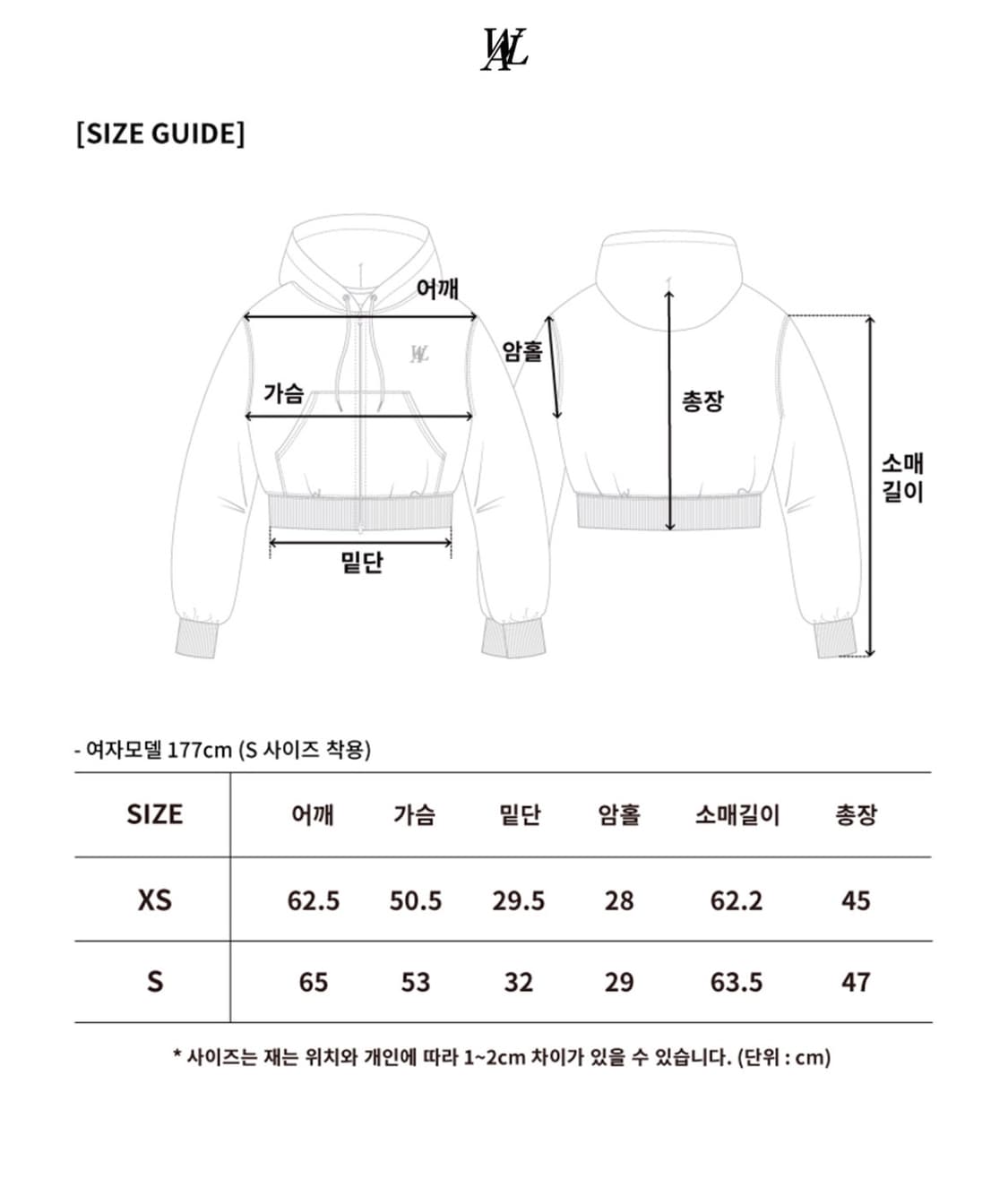 우알롱 시그니처 크롭 후드집업 상품이미지3