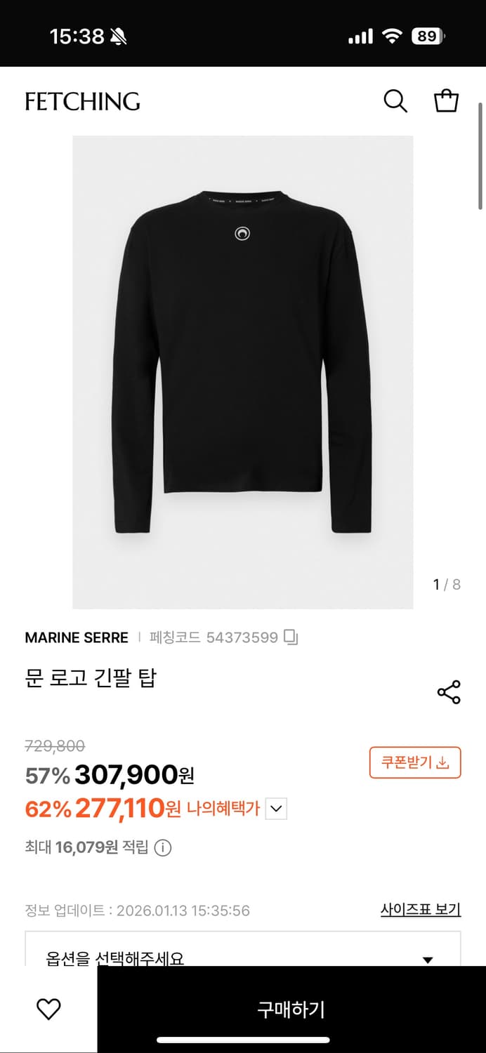 마린세르 긴팔 남자 L 상품이미지3