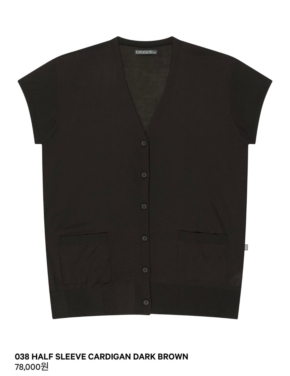 Coyseio 038 HALF SLEEVE CARDIGAN 다크브라운 상품이미지1