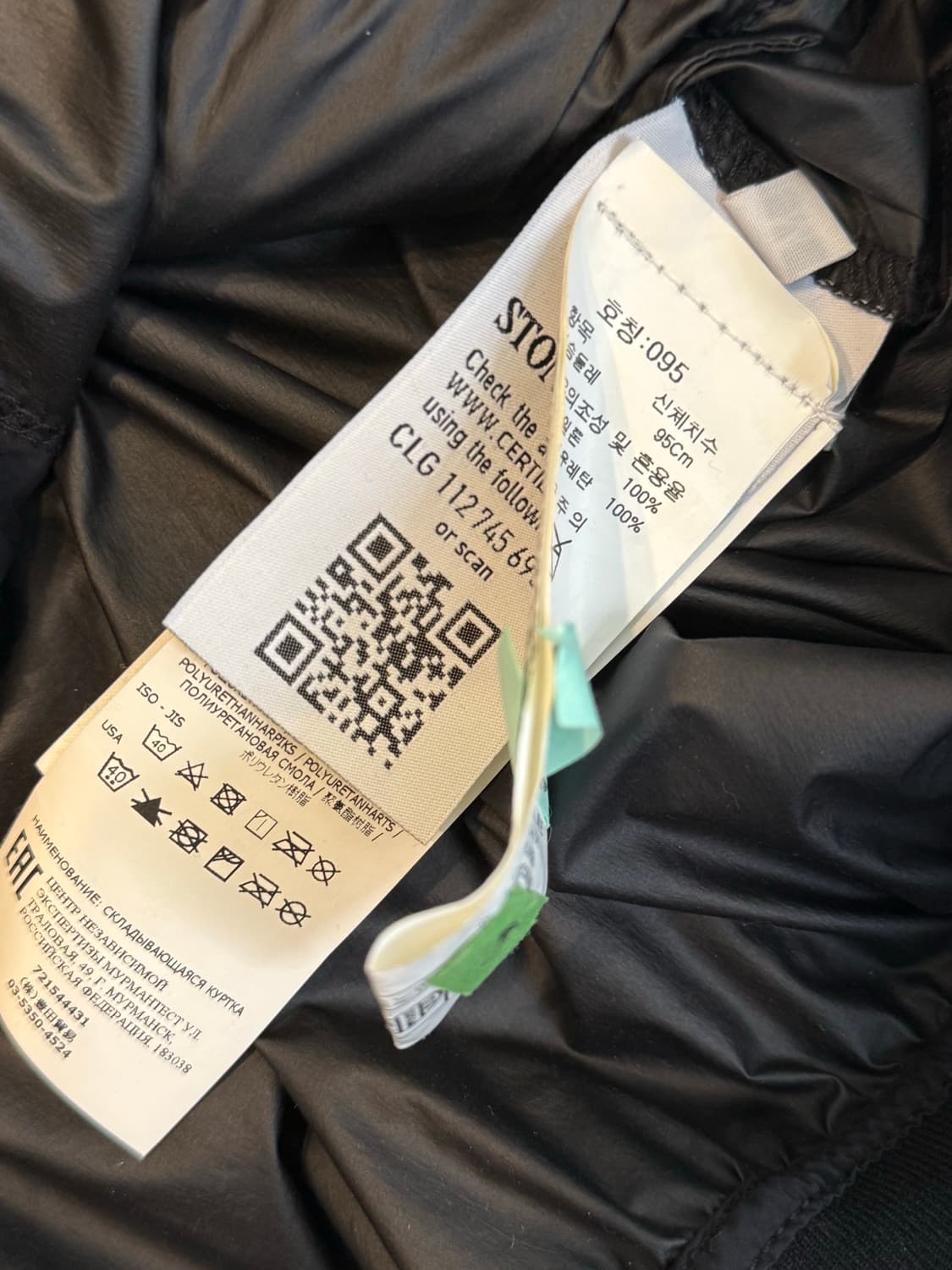 스톤아일랜드 봄버 자켓 상품이미지4