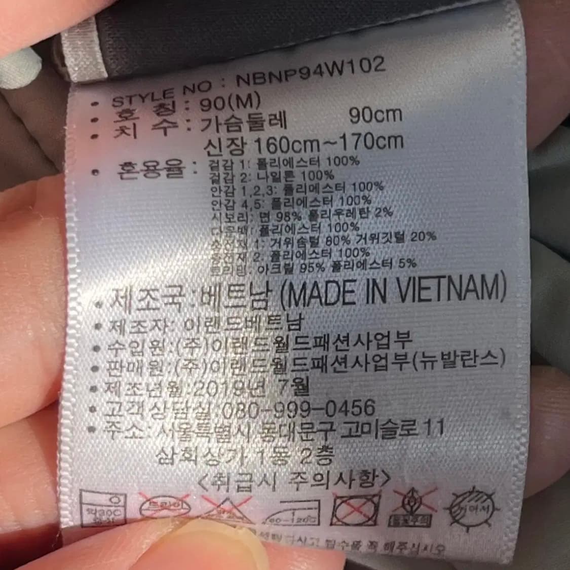 뉴발란스 여성 리버시블 구스다운 자켓 90(M) 상품이미지5