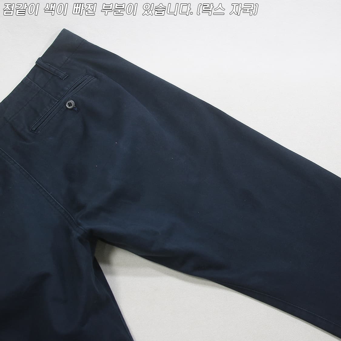 (착용컷) BEAMS HEART 치노 팬츠 (남성용 35.5) 상품이미지7