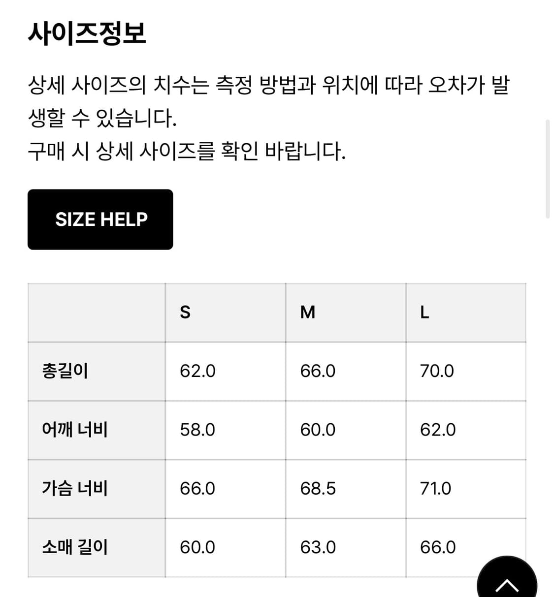 노앙 LONELY 기모 후드집업 차콜 상품이미지2