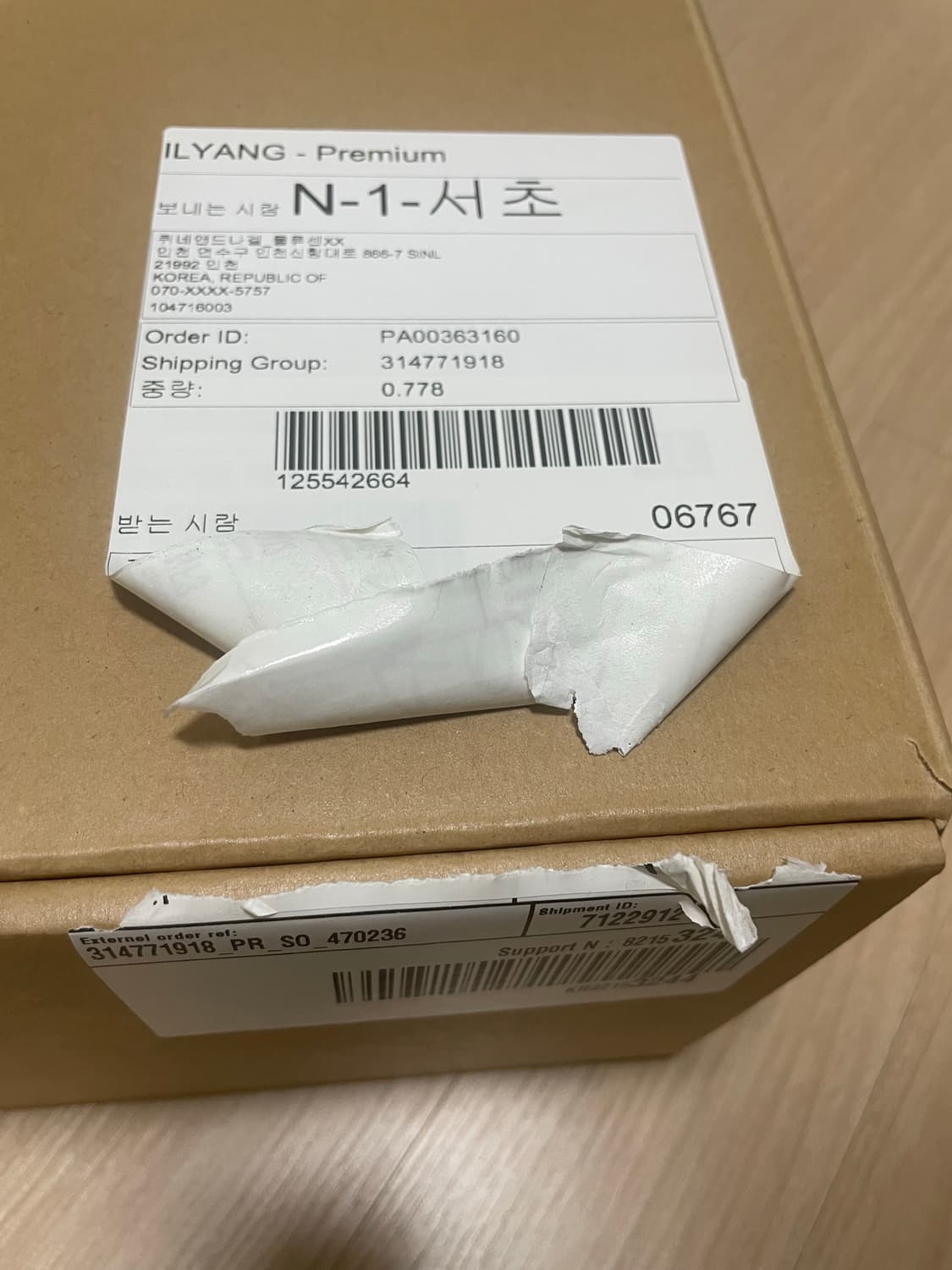 루이비통 나노 스피디 상품이미지9