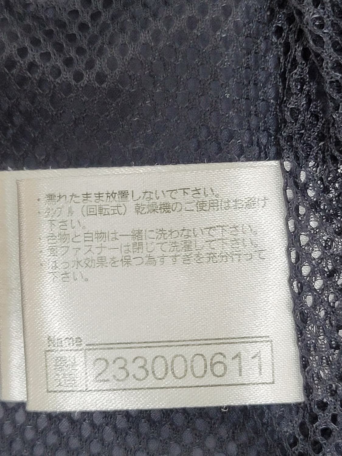 MIZUNO 미즈노 스트릿 바람막이 자켓 / 남 S

 상품이미지8