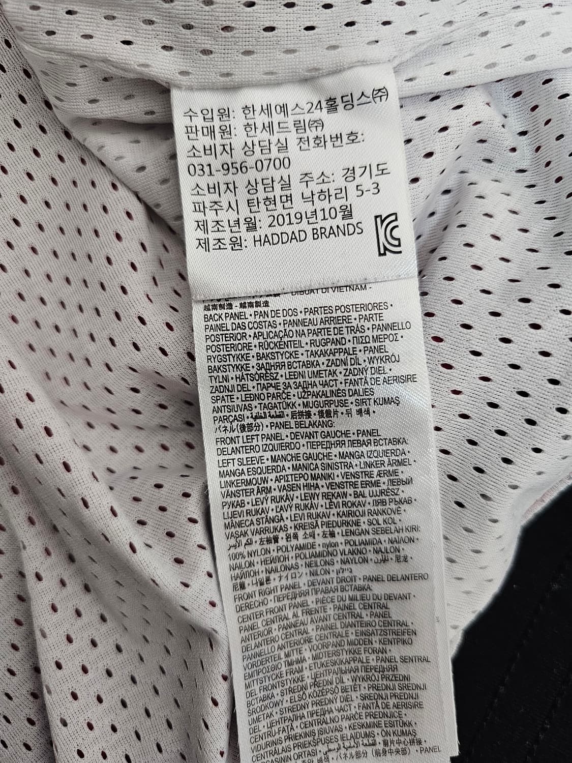 나이키 조던 집업 바람막이 주니어XL 여성가능 상품이미지4