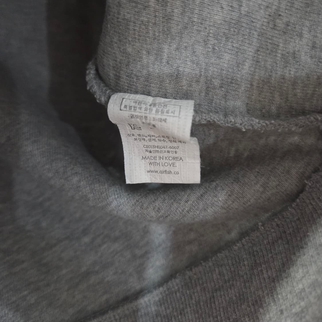 에어피쉬 키즈 테리 셋업 3-12 상품이미지3