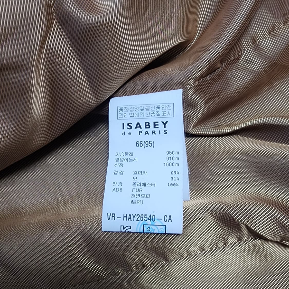 이사베이 울&알파카 여성 코트
66 상품이미지4