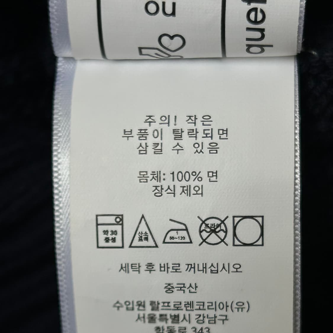 폴로랄프로렌 네이비 케이블 스웨터 상품이미지9