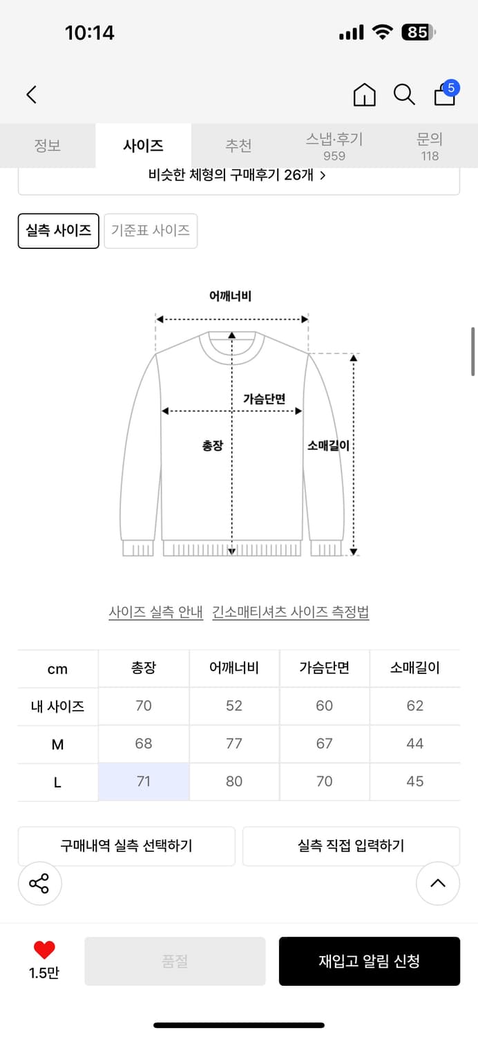 엑스톤즈 모헤어 니트 m 상품이미지3