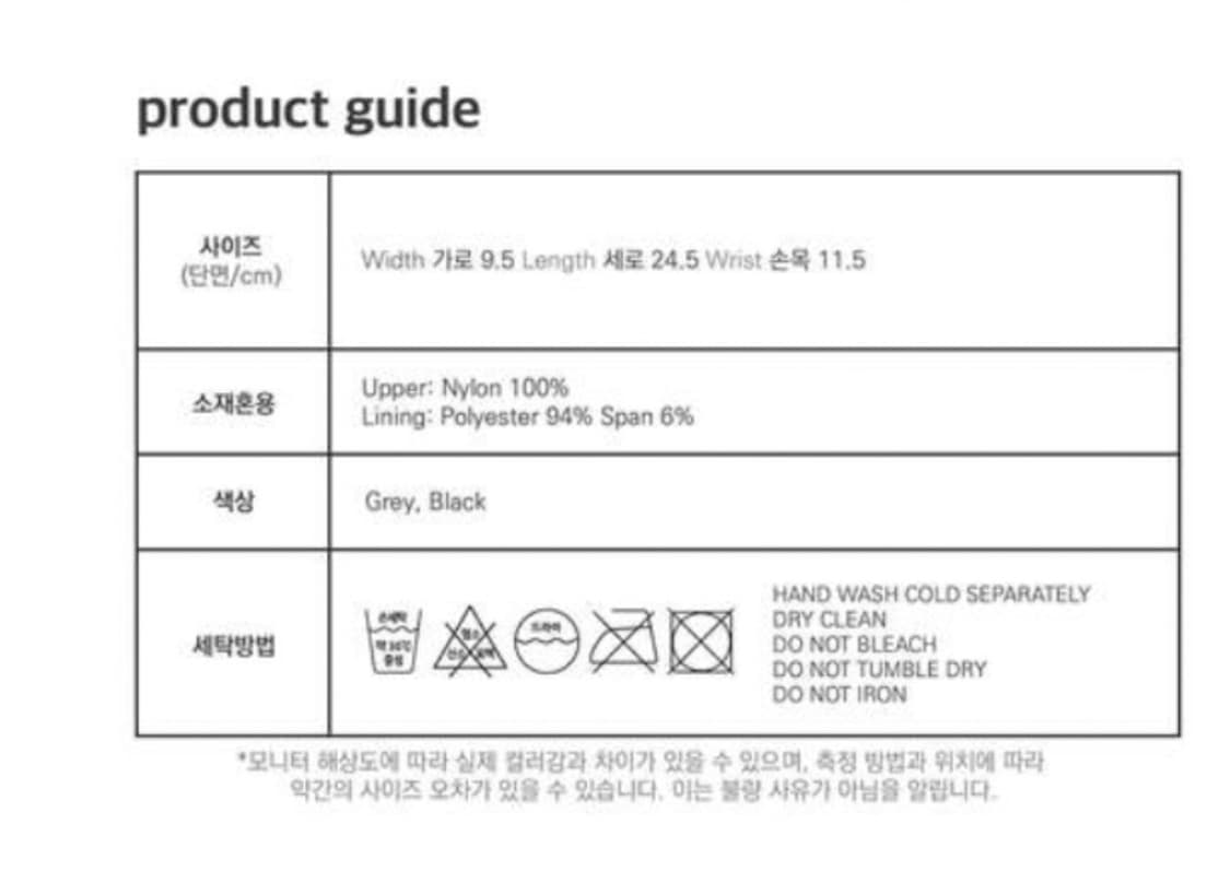 오호스 타비 글로브/장갑 그레이 상품이미지5
