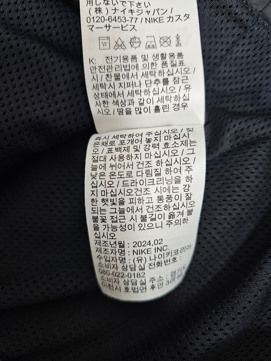 나이키 조던 24FW 에센셜 우븐자켓 2XL 상품이미지4