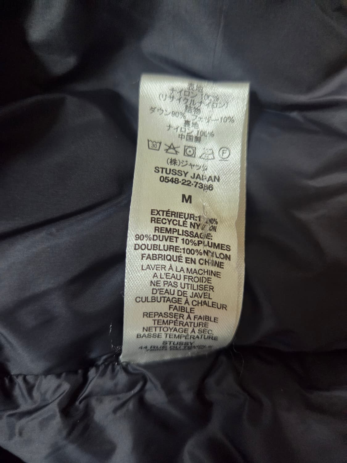 스투시 리사이클 나일론 다운 퍼퍼 빈티지 블랙 상품이미지8