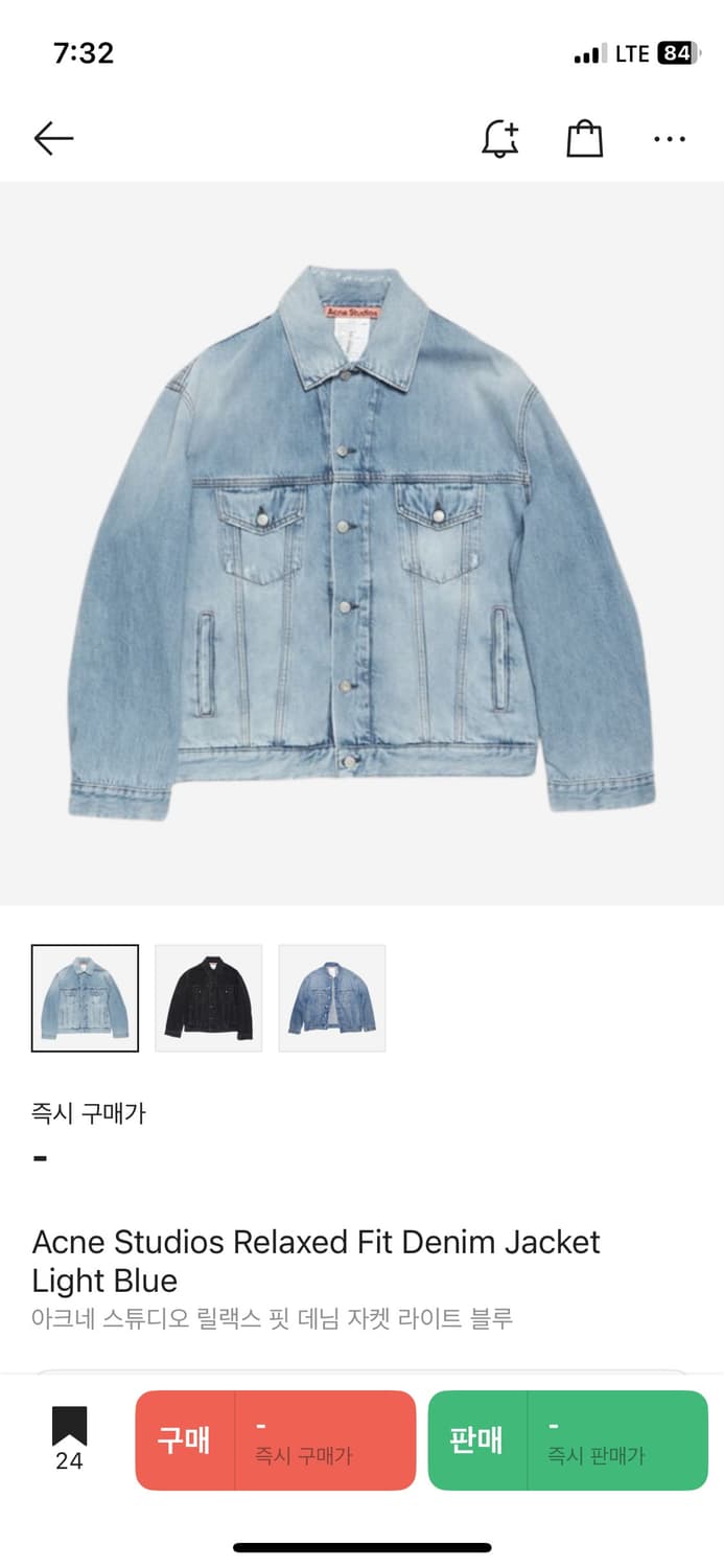 아크네 스튜디오 릴렉스핏 데님 자켓 XS 새상품 상품이미지1