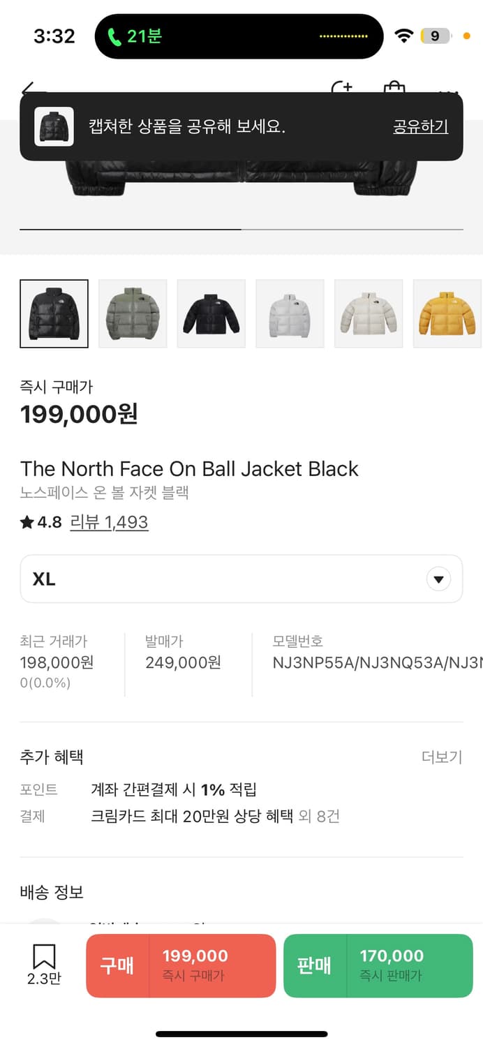 노스페이스 패딩(검은색) 상품이미지3