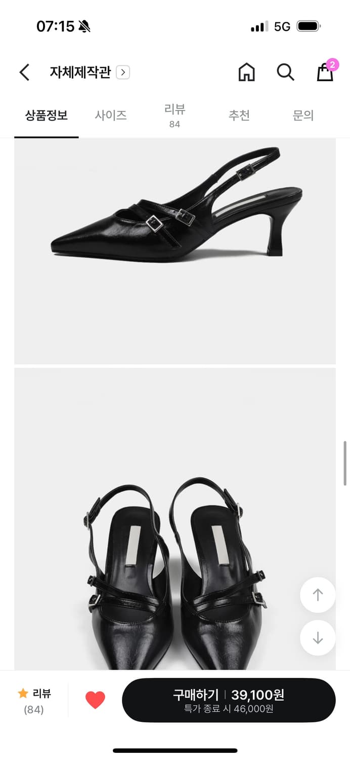 블랙업 킥산 스트랩 슬링백 힐 240 상품이미지2