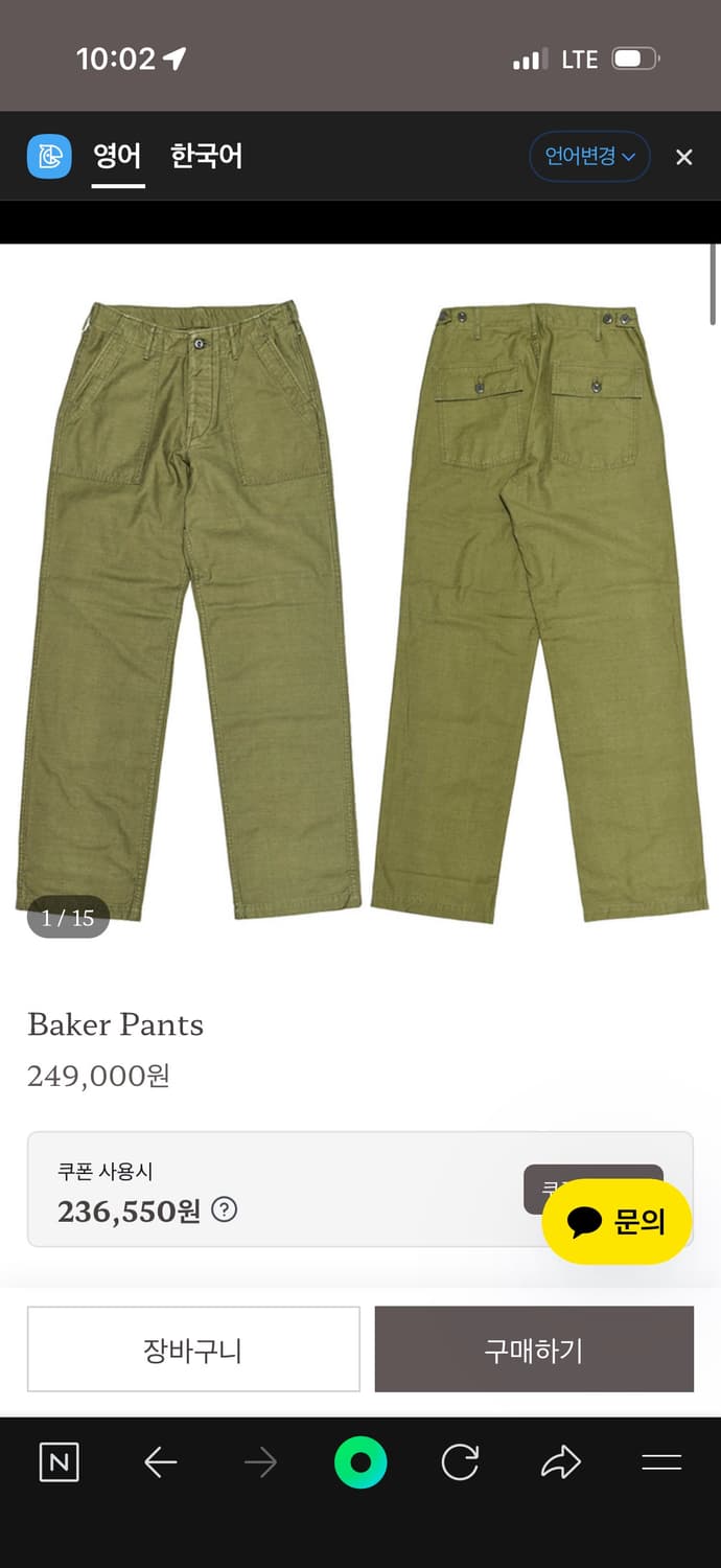 투문 퍼티크 팬츠 32 상품이미지4