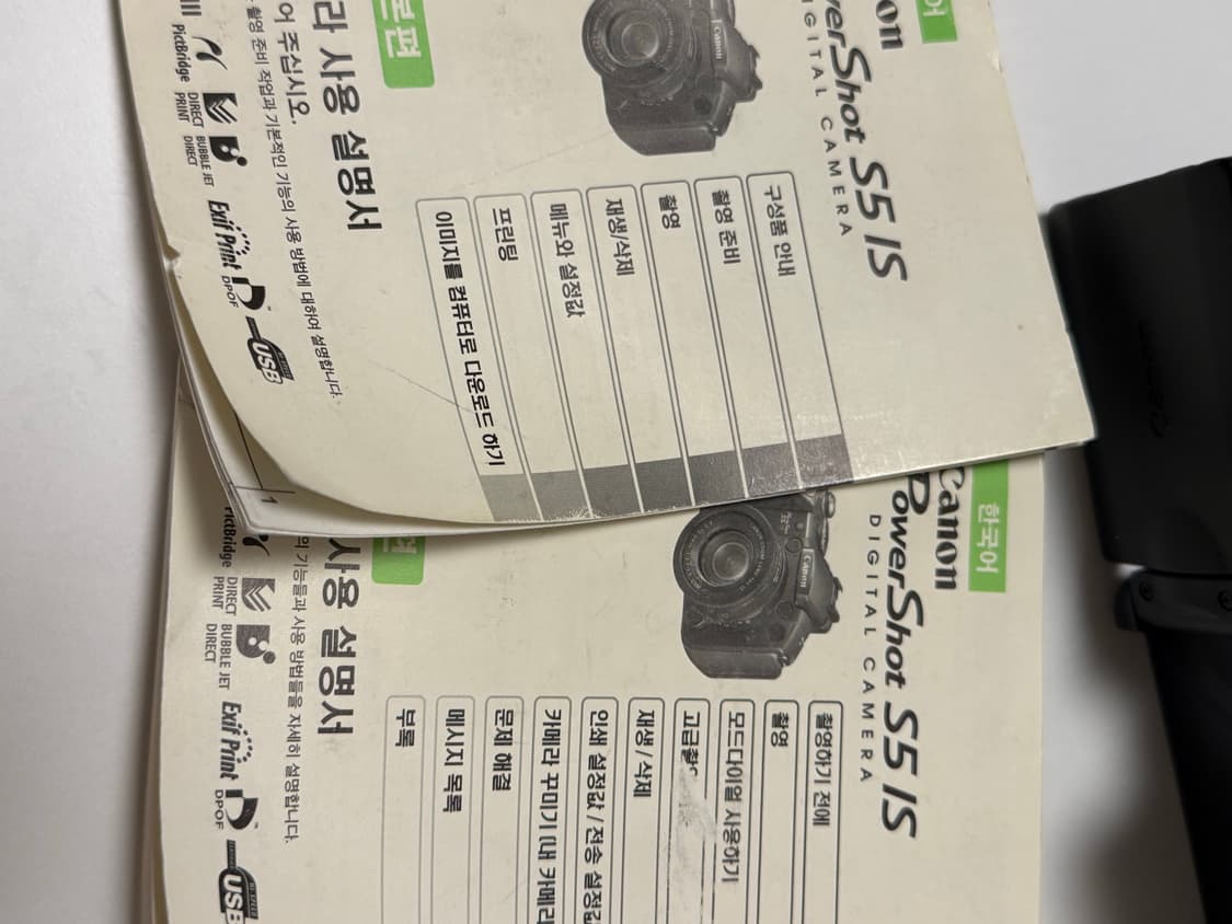 캐논 PowerShot S5 IS 카메라 판매 상품이미지5