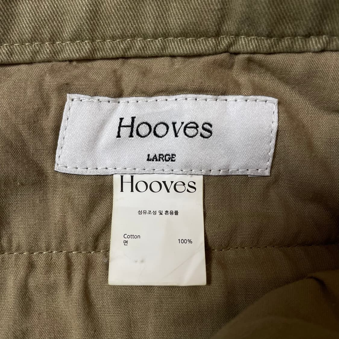 후브스 베이지 핀턱 와이드 데님 팬츠 상품이미지6