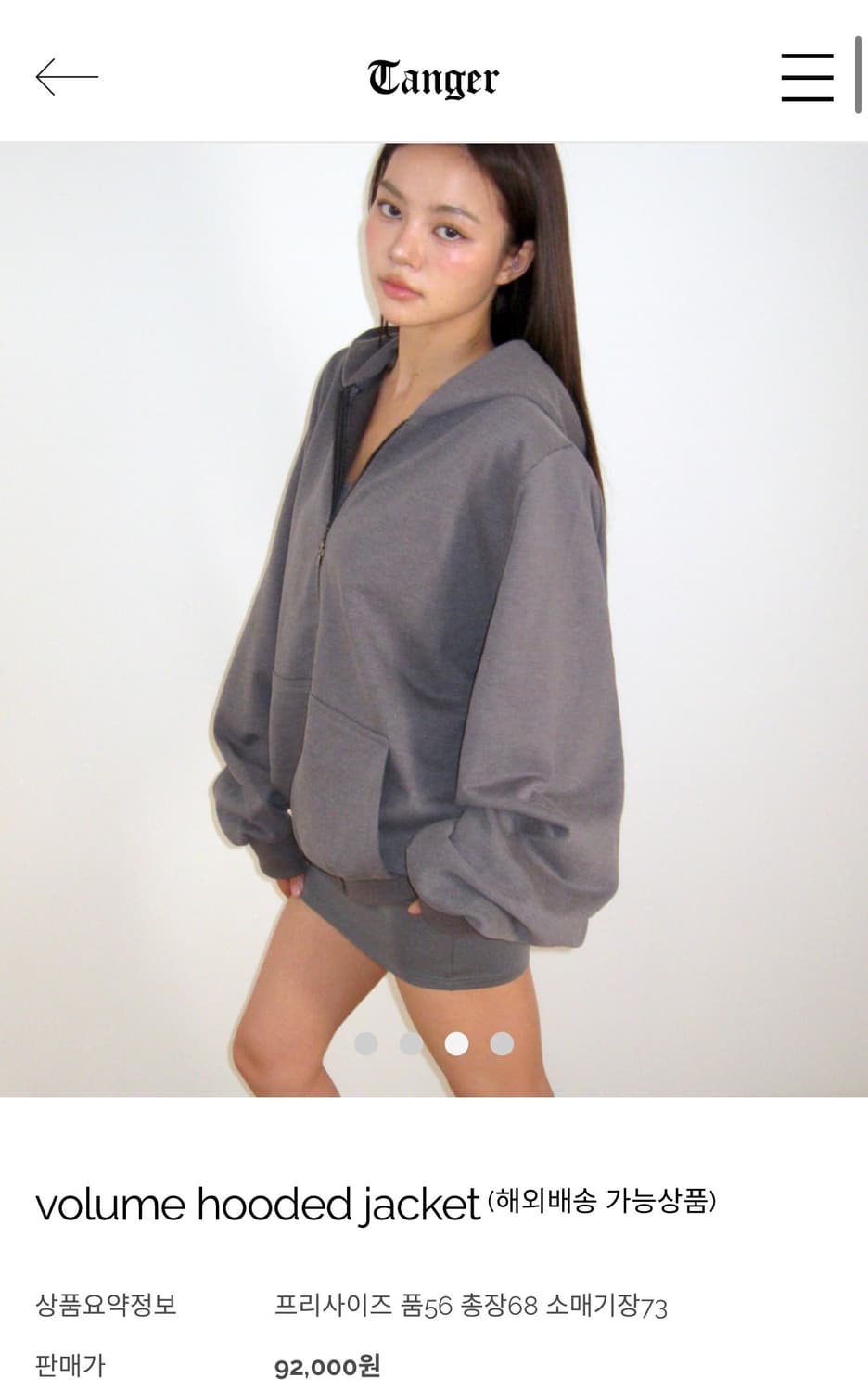 Tanger volume hooded jacket 후드집업 상품이미지1