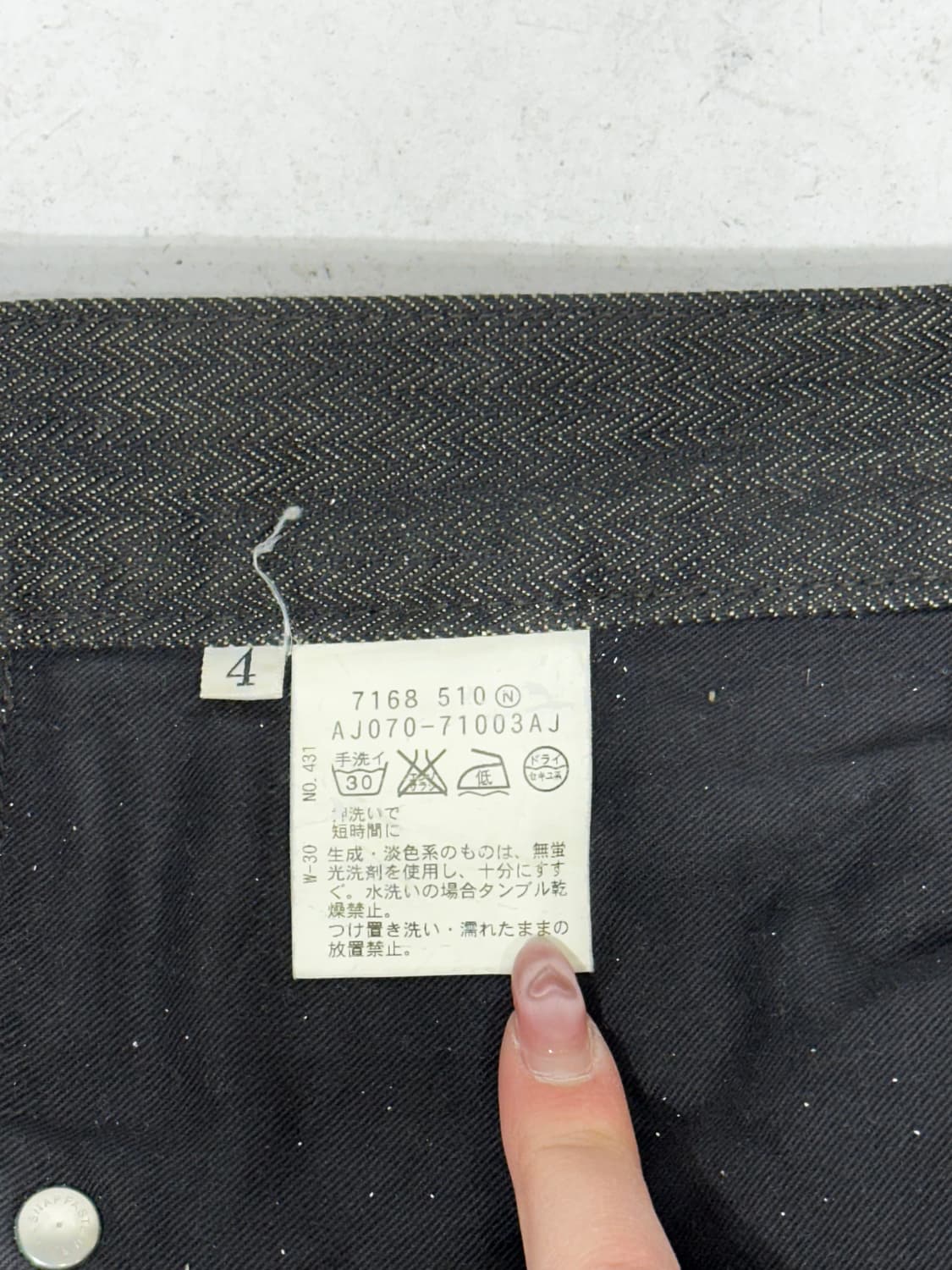 일본 빈티지 브라운 타케오 데님 팬츠  상품이미지7