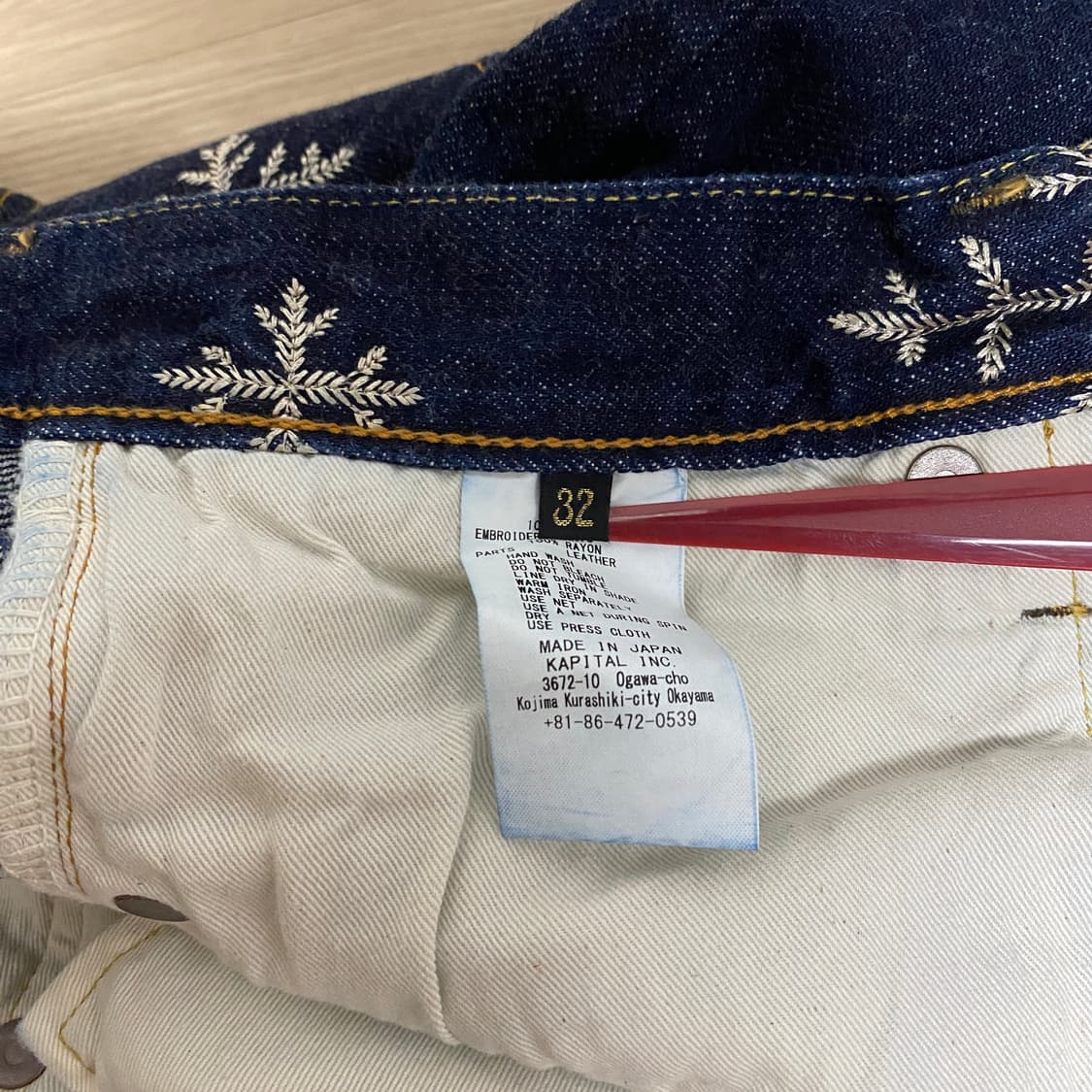 [32] 캐피탈 눈꽃 데님 상품이미지7