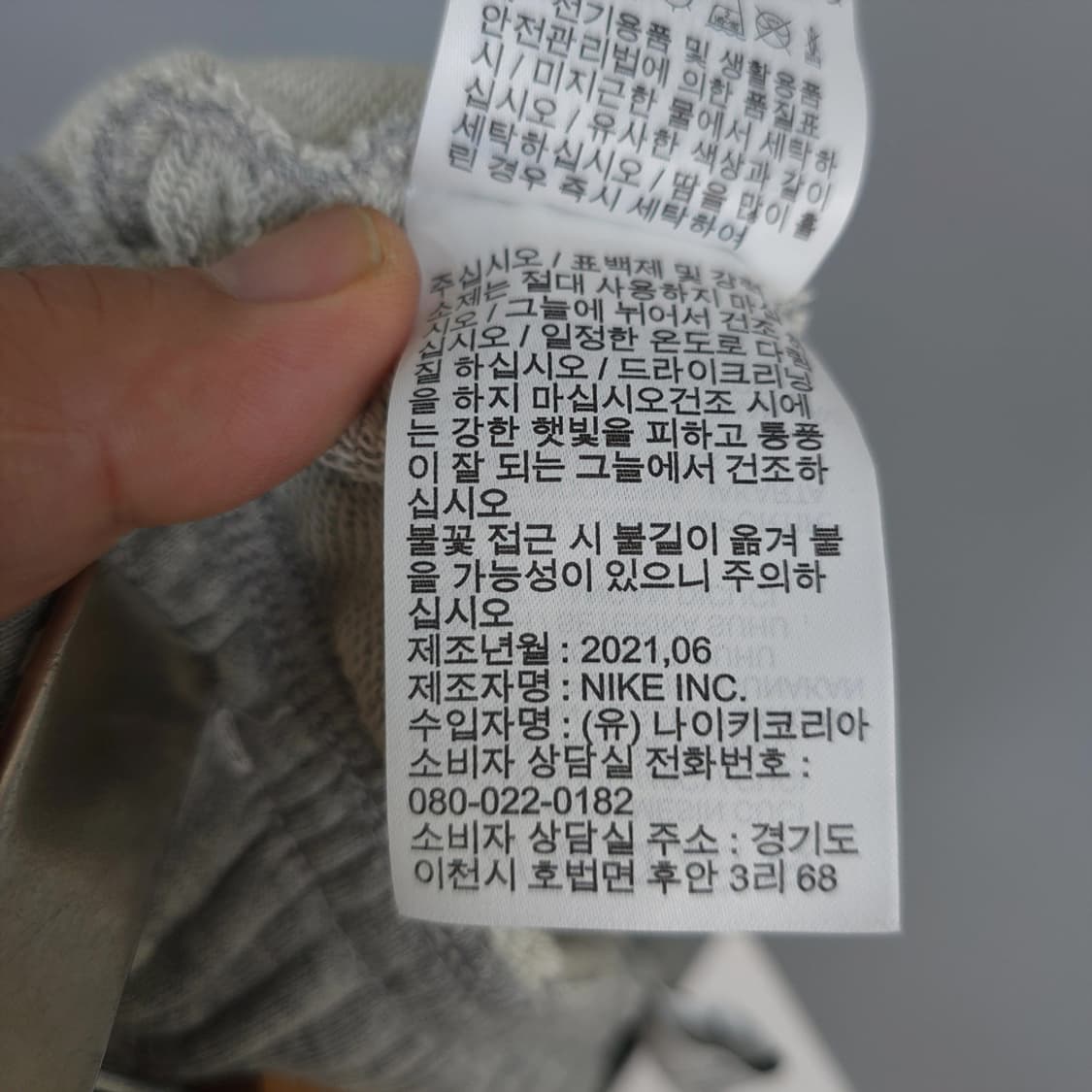 새제품)남성 나이키 Nike 조거 스웨트팬츠 S 상품이미지7