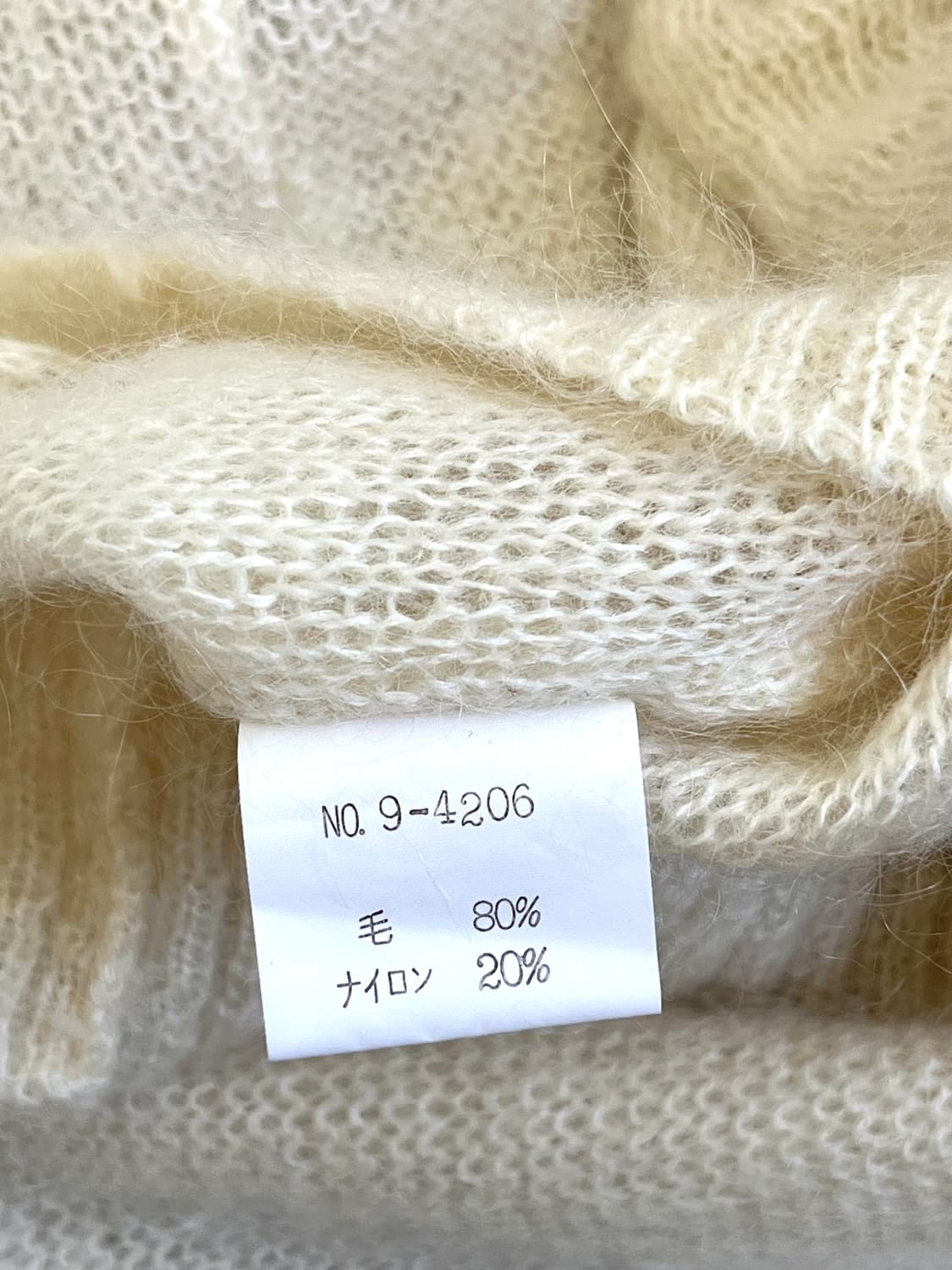 FILF’eE 셔링 패치 울 가디건 상품이미지10