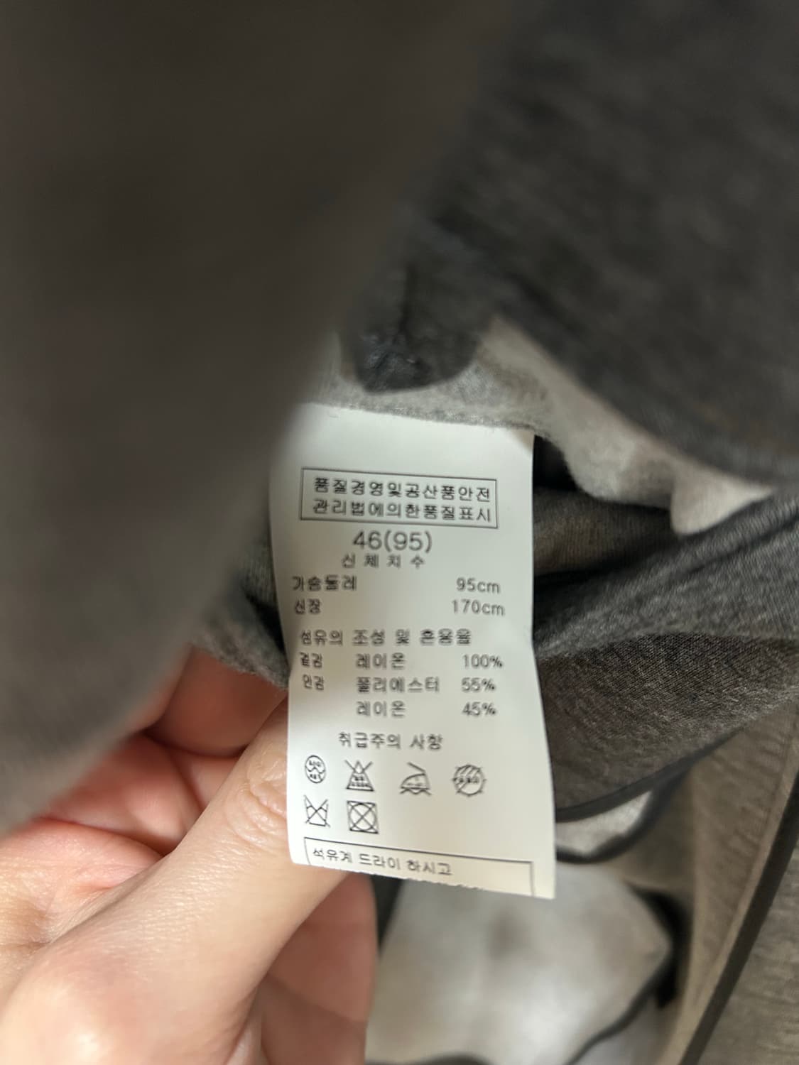 솔리드옴므 네오프렌자켓 상품이미지4