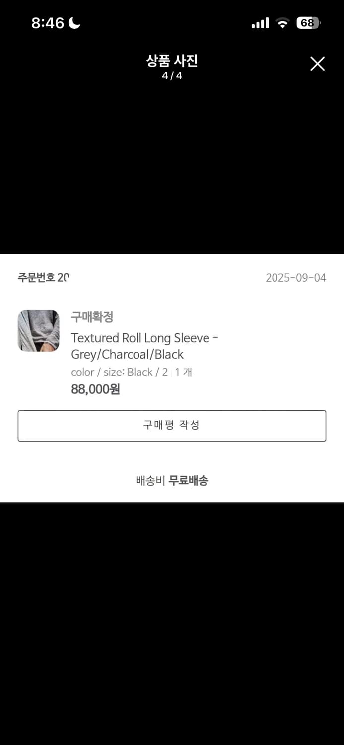 모노프리베 텍스쳐드 롤 롱슬리브 상품이미지4