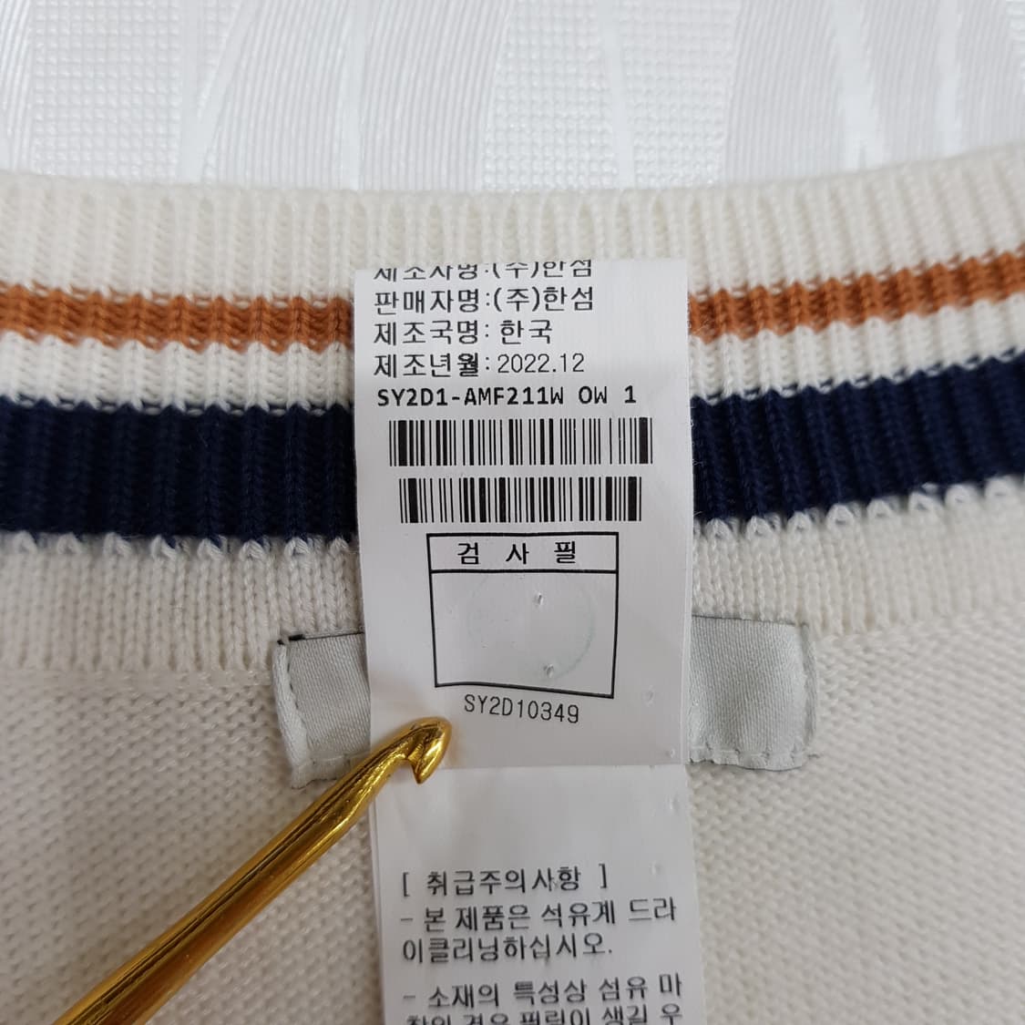한섬 시스템 2022 트리밍 브이넥 니트 베스트 F사이즈 상품이미지7