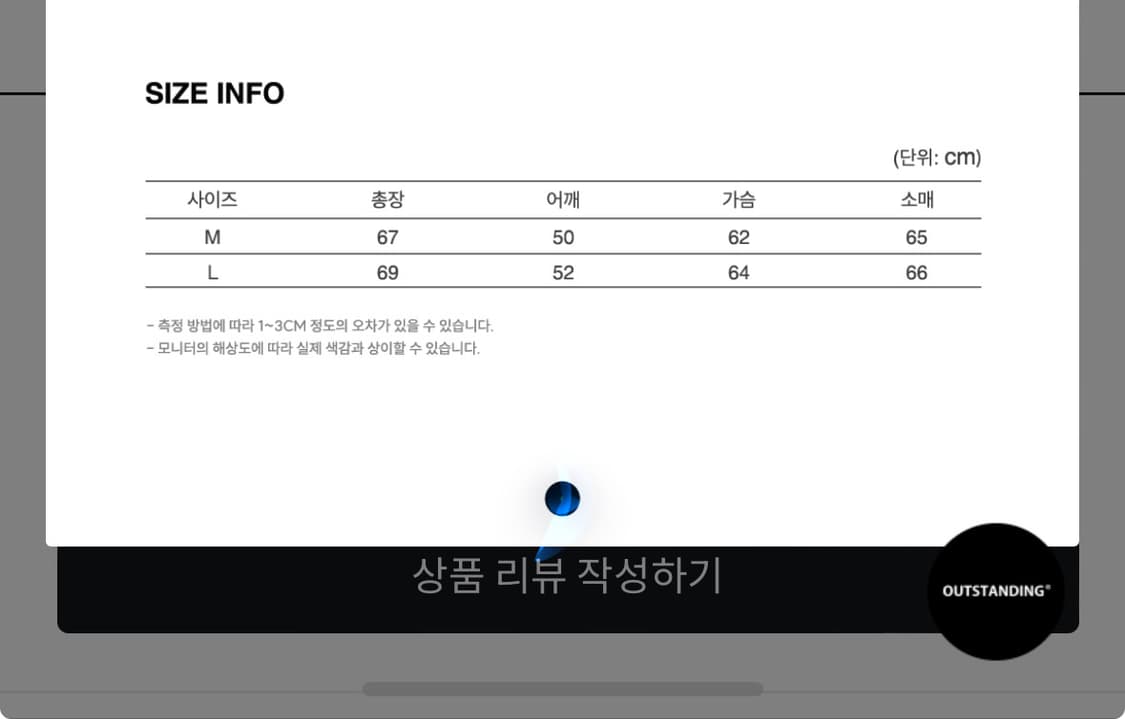 아웃스탠딩 퀄팅자켓 L 상품이미지5