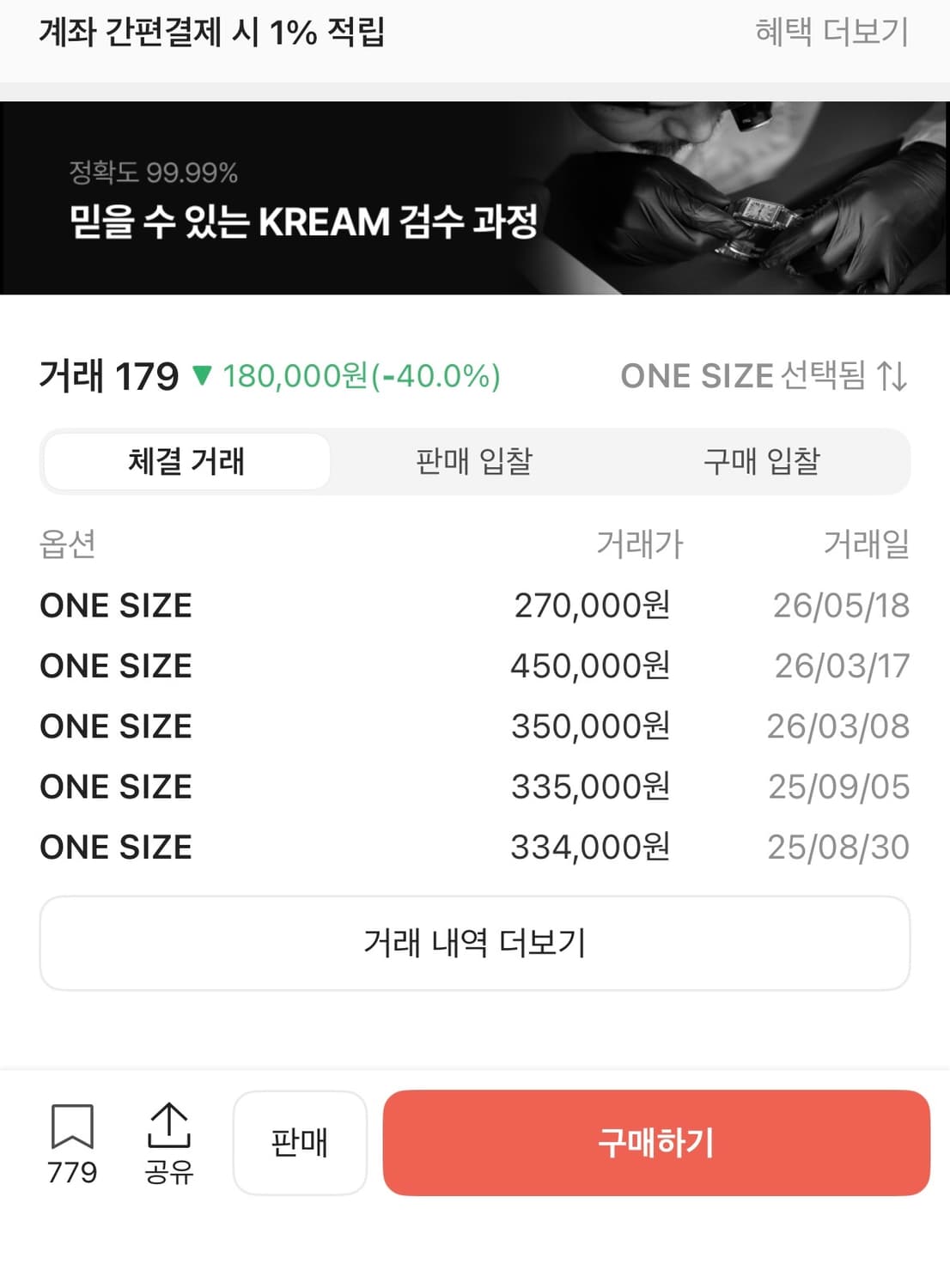 아크테릭스 X 빔즈 한정판 맨티스2 상품이미지4