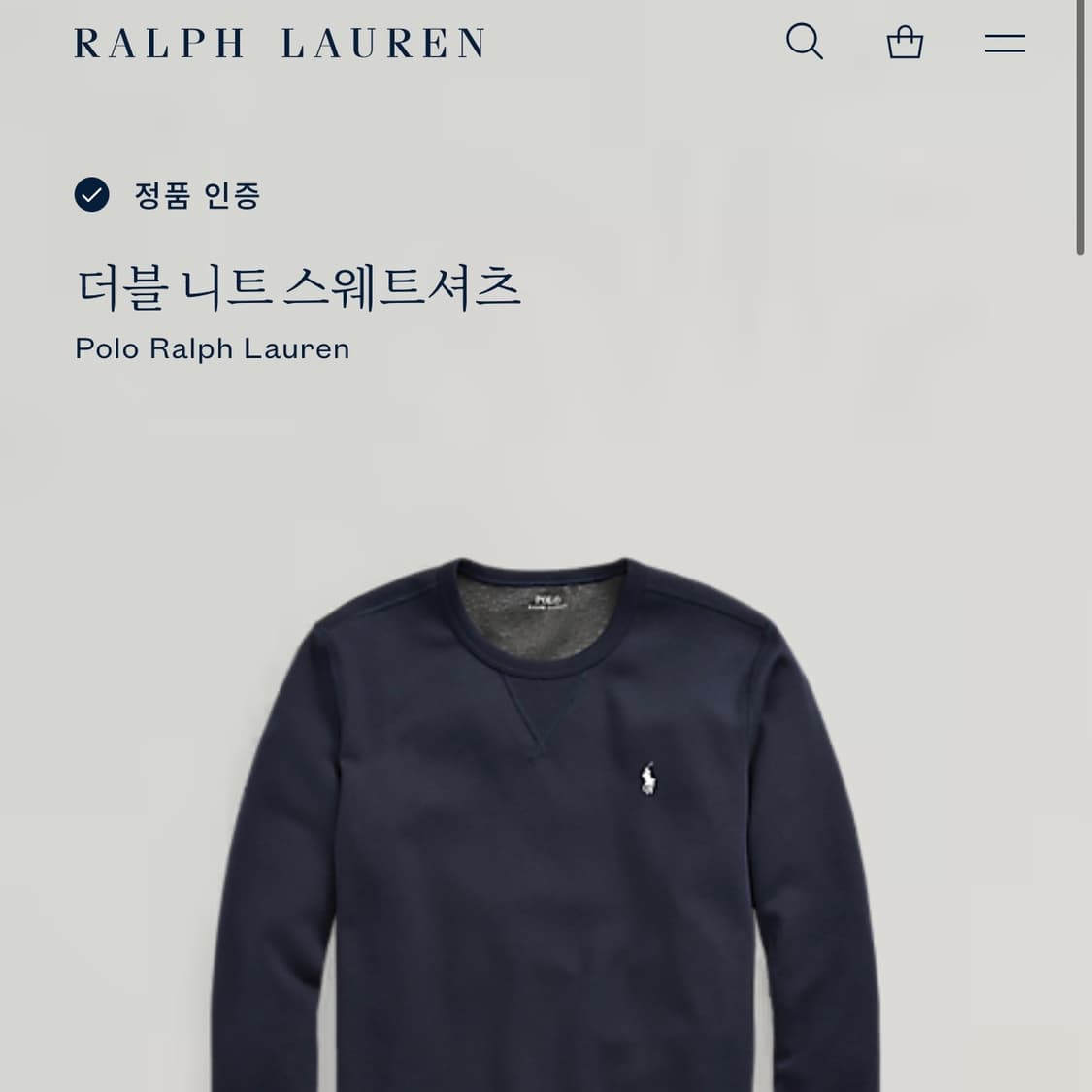 Polo Ralph Lauren 네이비 맨투맨 상품이미지5