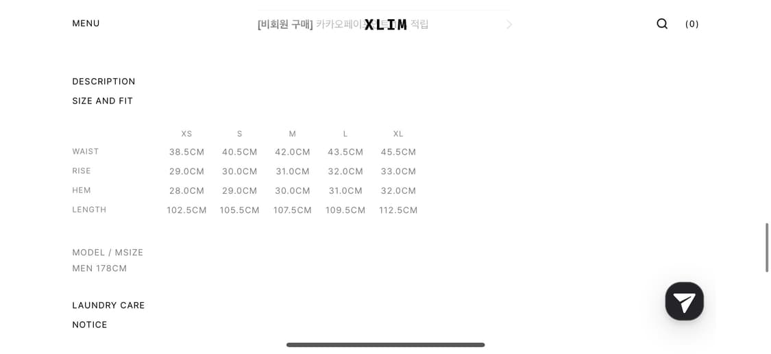 [XL]EP.8 05 TROUSERS 상품이미지7