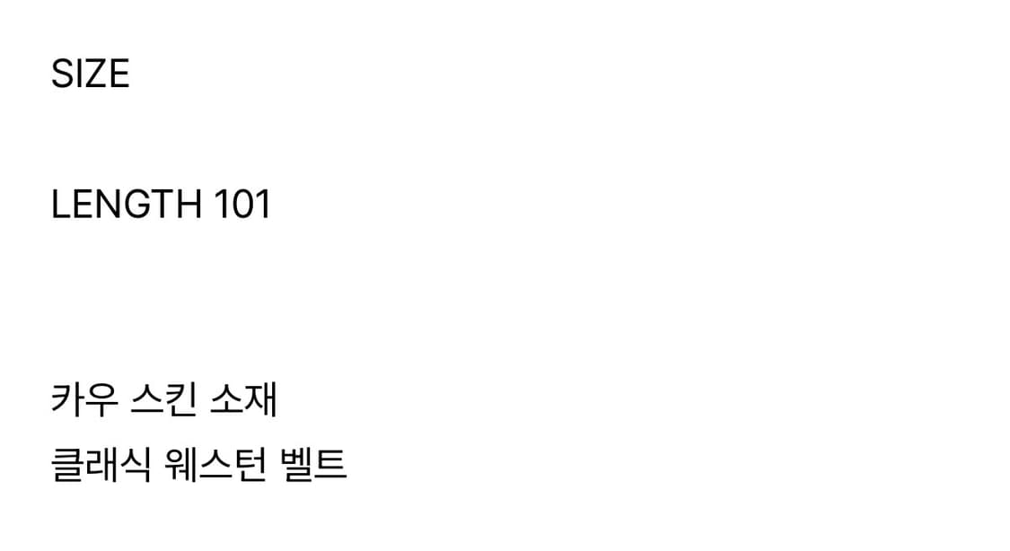 Open yy 오픈와이와이 웨스턴 클래식 벨트 상품이미지2