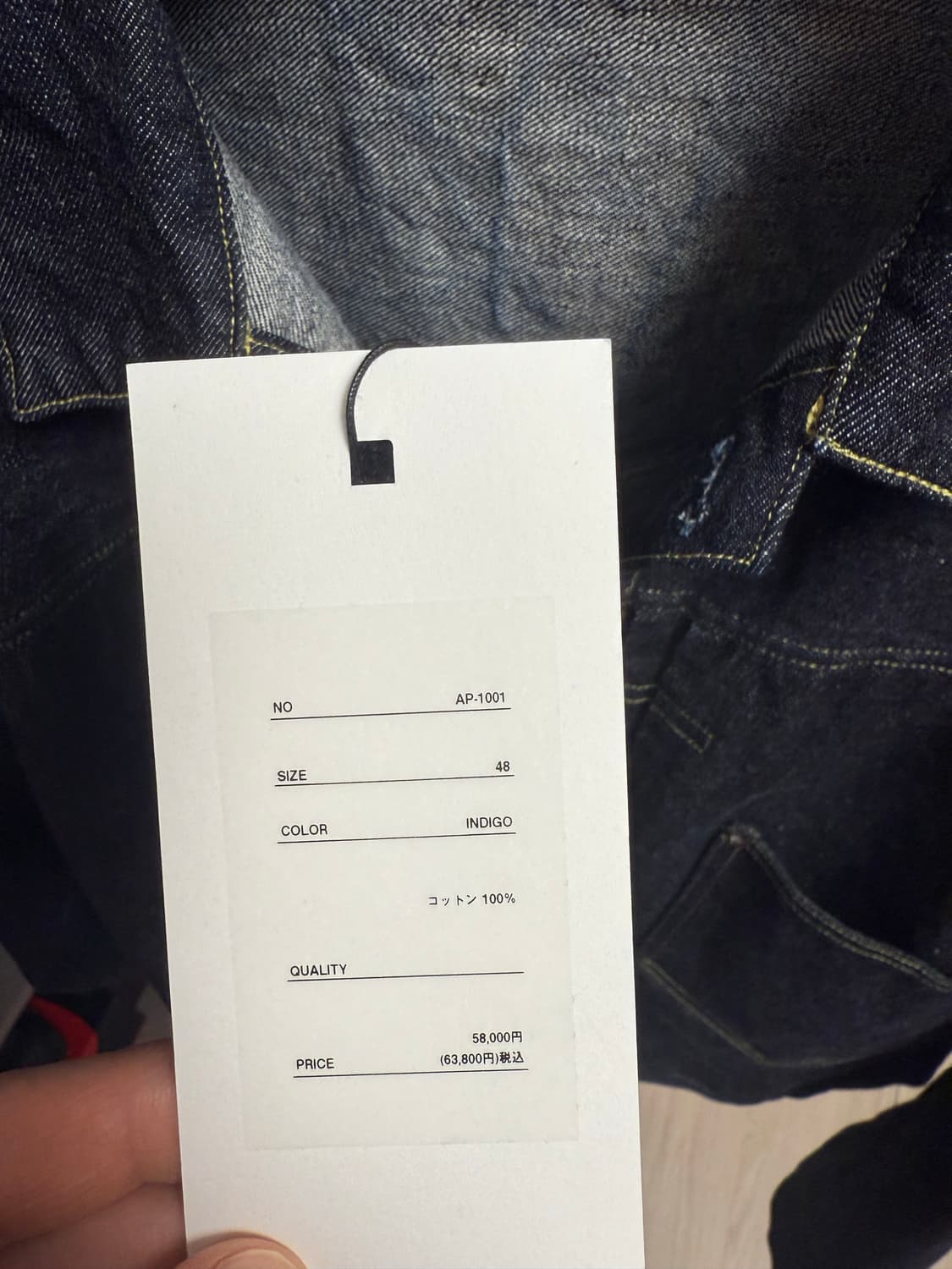 [48] 아프레쎄 25FW 1st 타입 데님자켓 상품이미지4