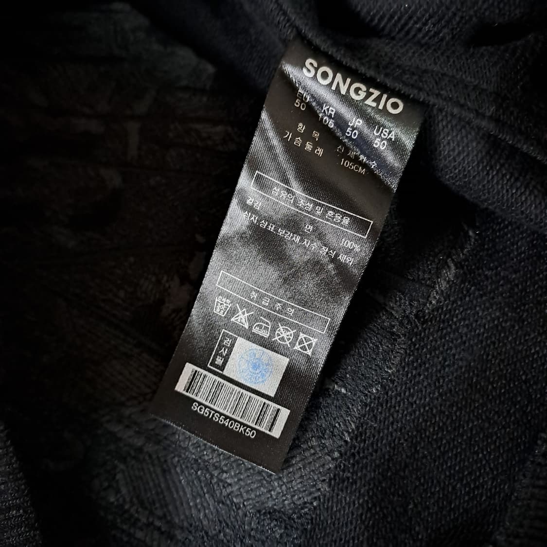 (새제품) 송지오 DC 콜라보 저스티스리그 후드 105 B791 상품이미지9