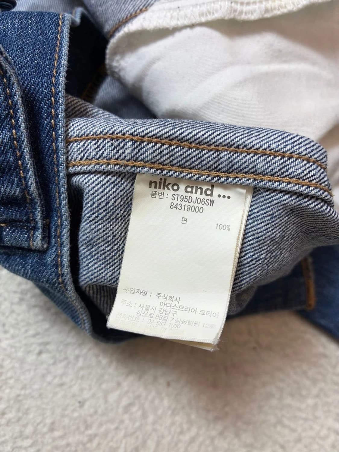 니코앤드 NIKO AND 카라리스 해체주의 데님 자켓 PN7302 상품이미지7