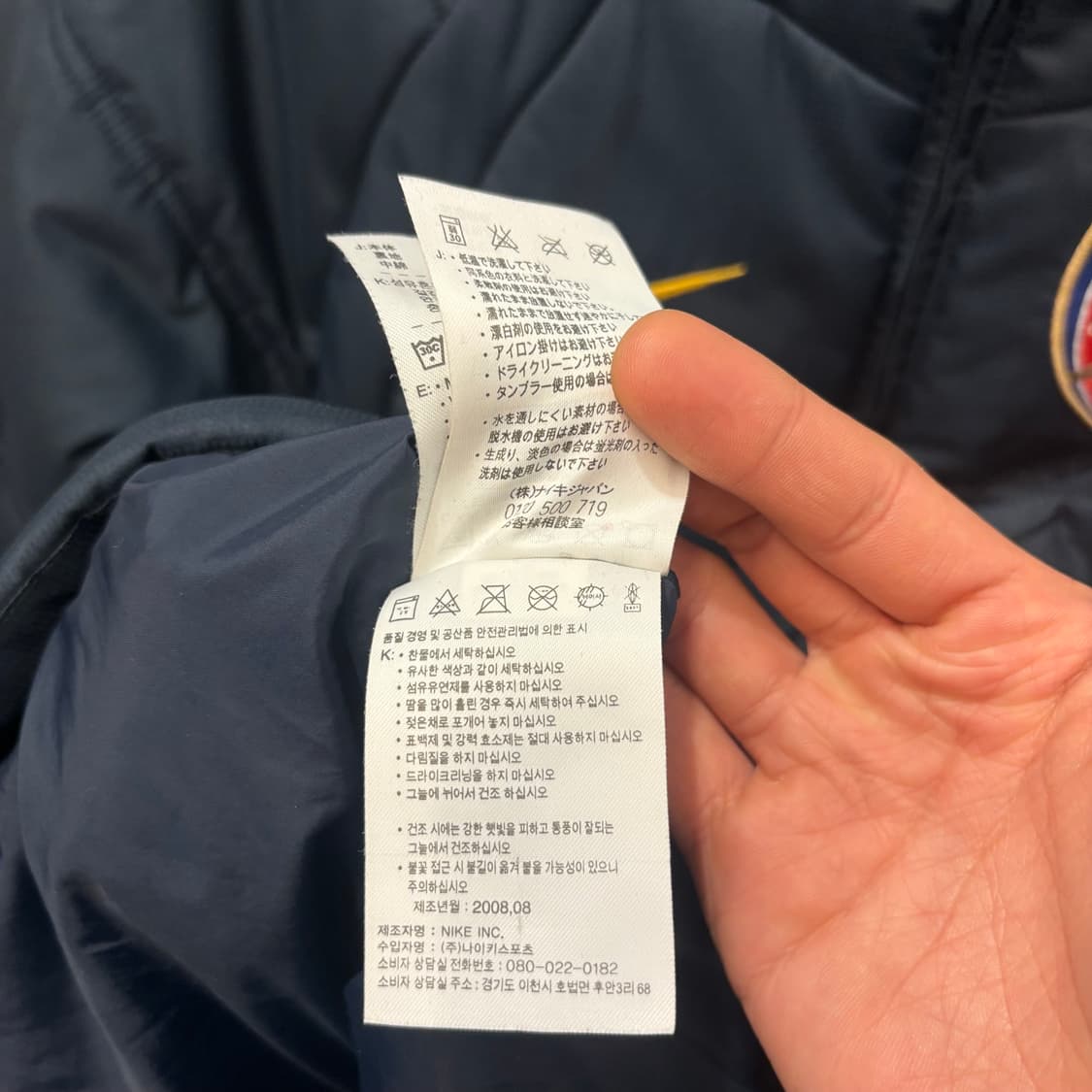 나이키 아스날 블록코어 패딩 자켓 S 상품이미지9