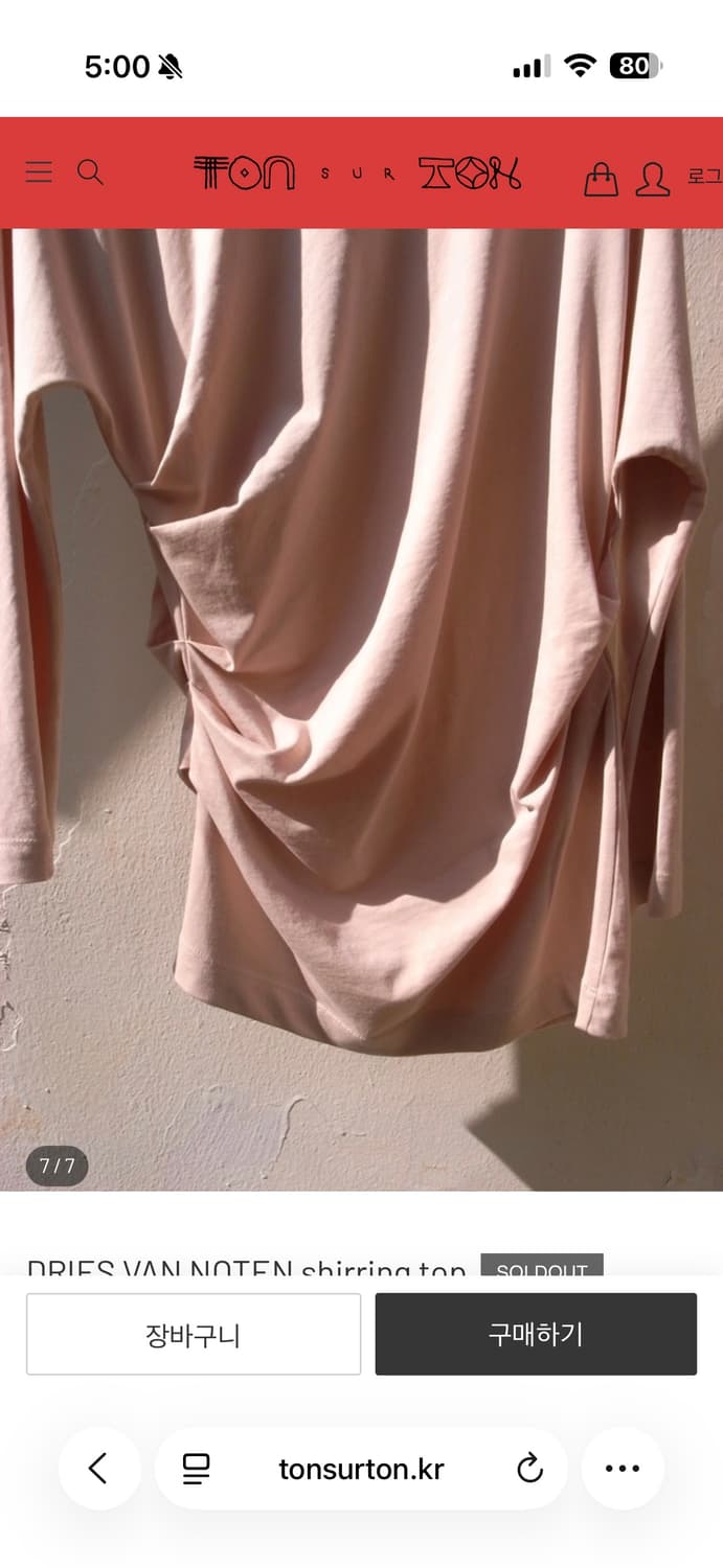DRIES VAN NOTEN shirring top 상품이미지7