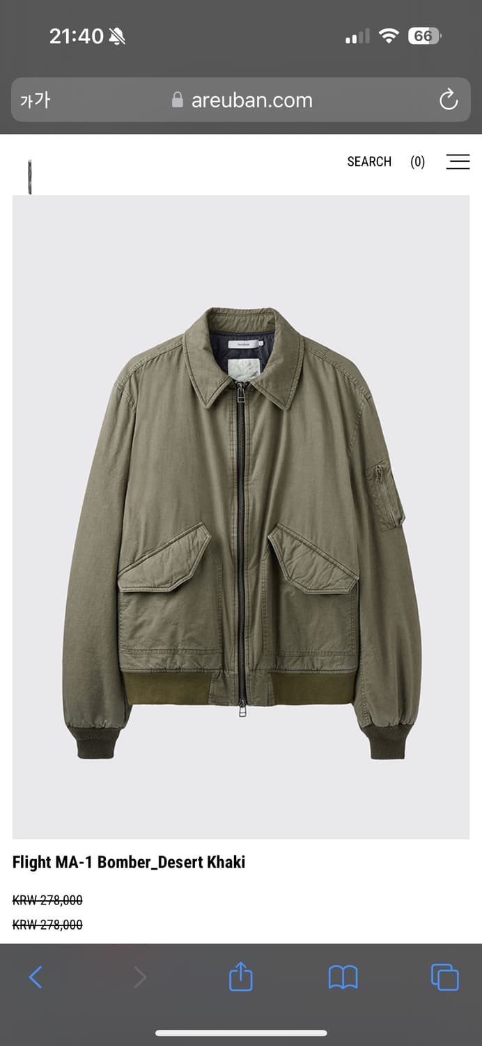 아르반 MA-1 봄버 데저트 카키 상품이미지1