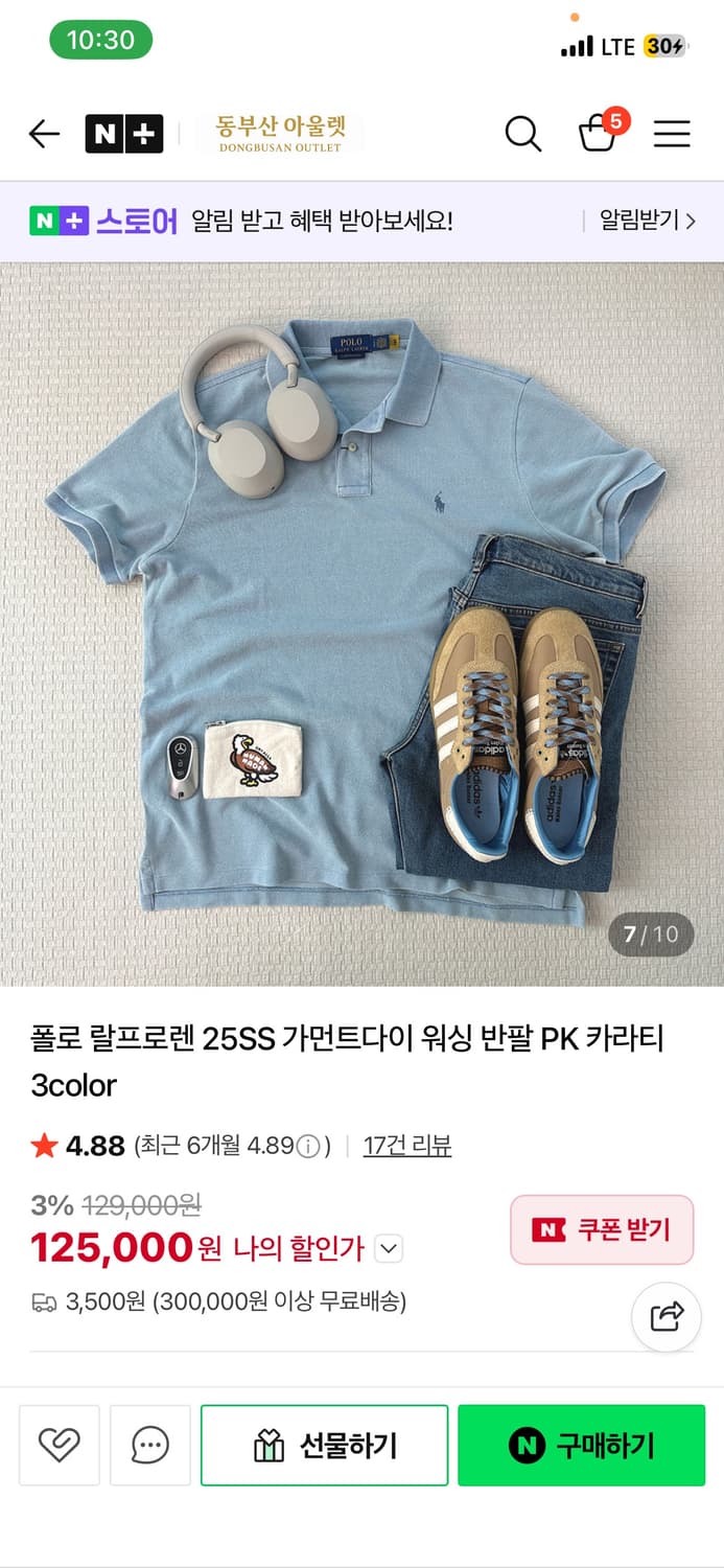 정품 폴로 워싱 카라티  상품이미지3