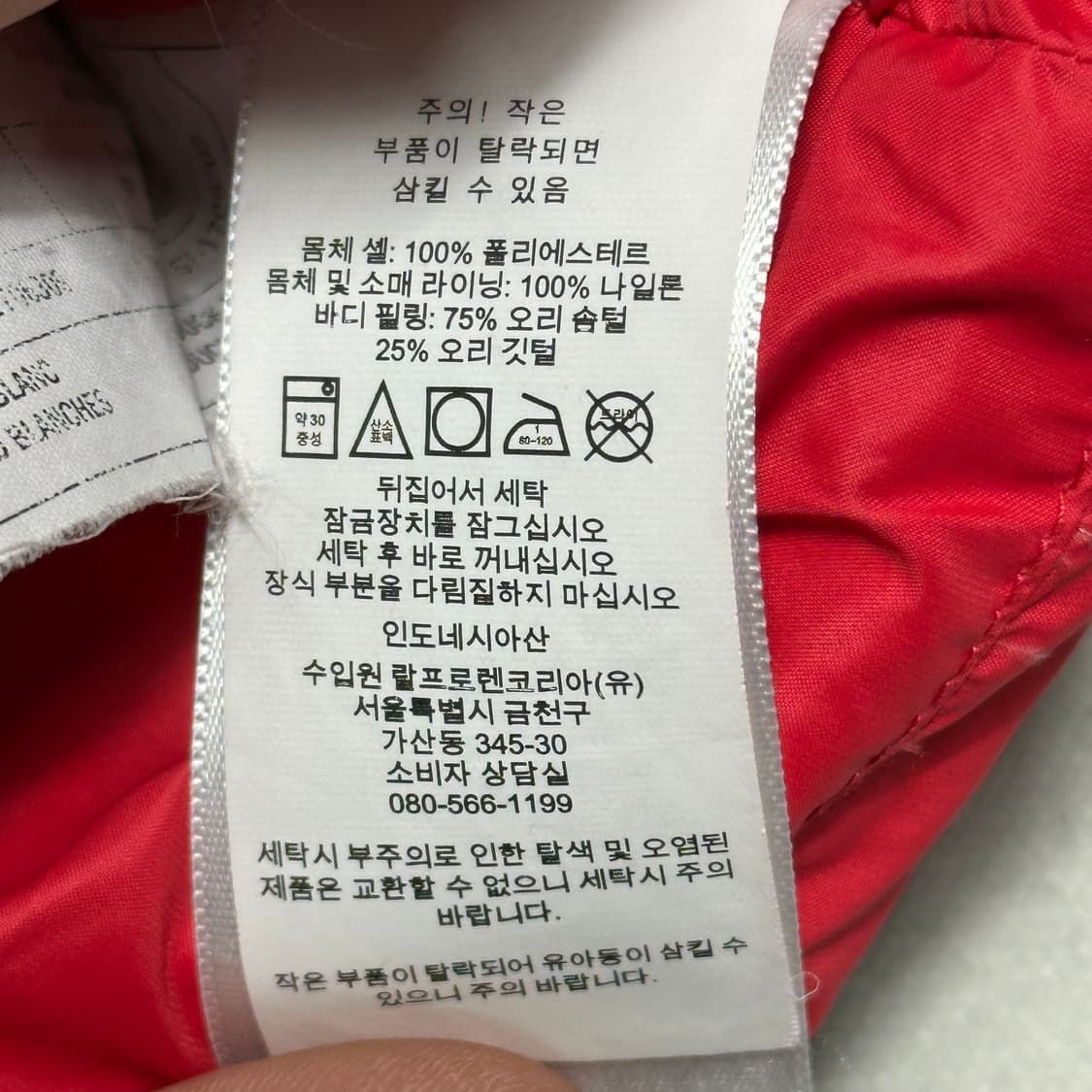 XL 폴로랄프로렌 빅포니 블랙 덕다운 푸퍼 패딩 상품이미지6