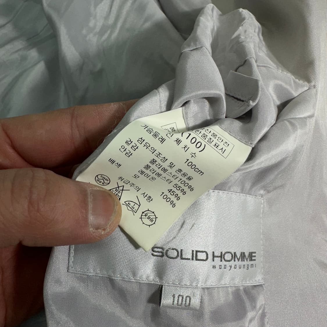 48 100 솔리드옴므 라이트그레이 멀티자크 자켓 상품이미지8