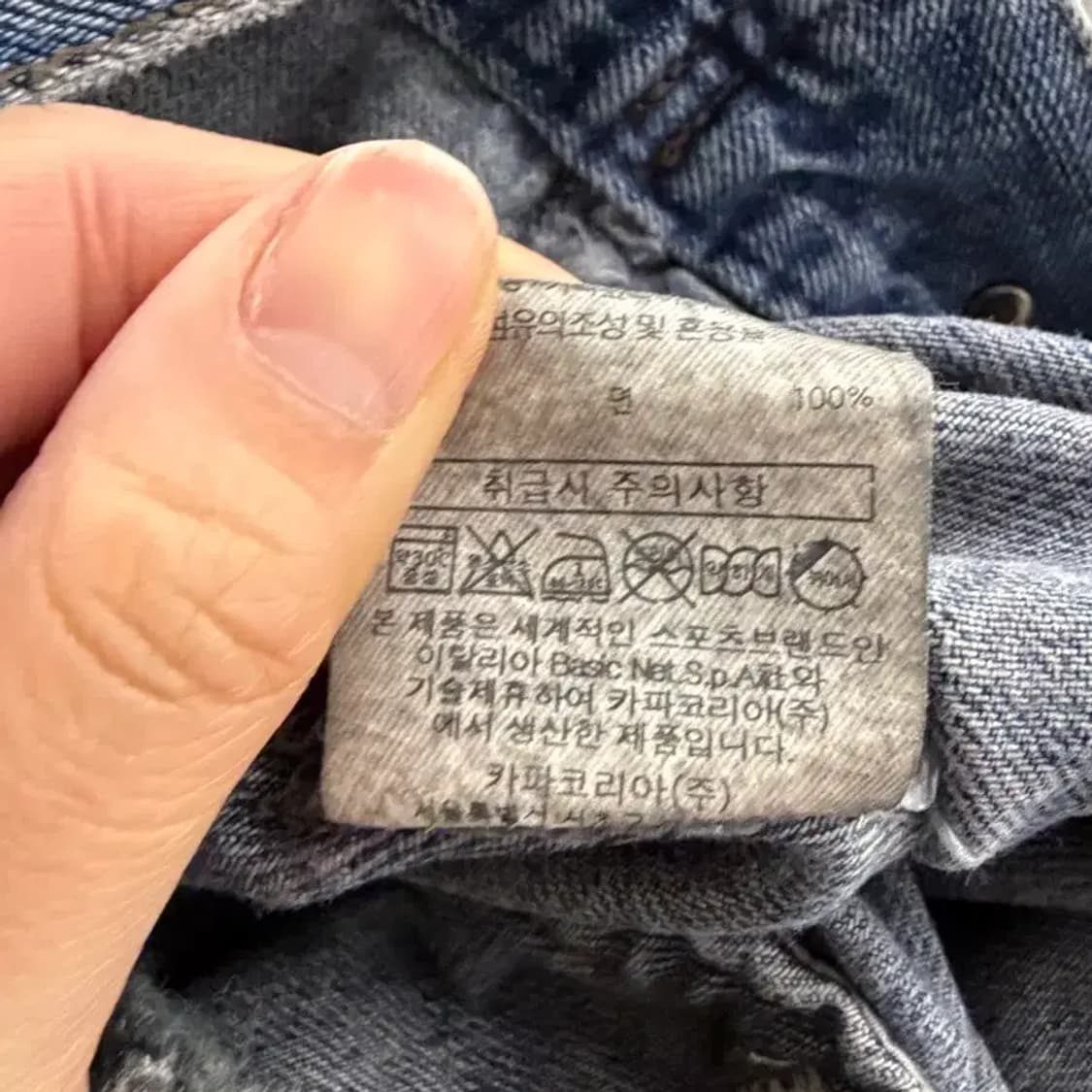 Kappa x Il Corso denim jacket XL 상품이미지9